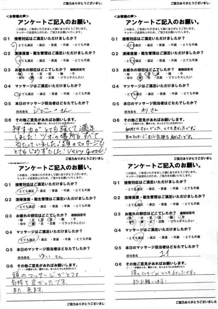 ヘッドスパ