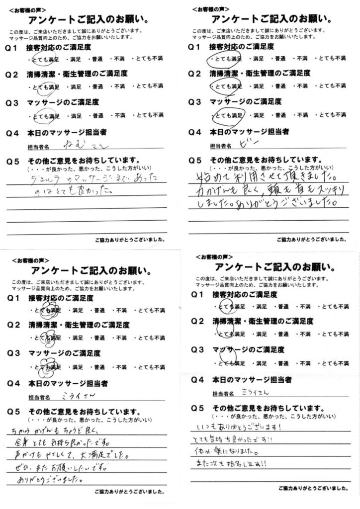 デコルテライン