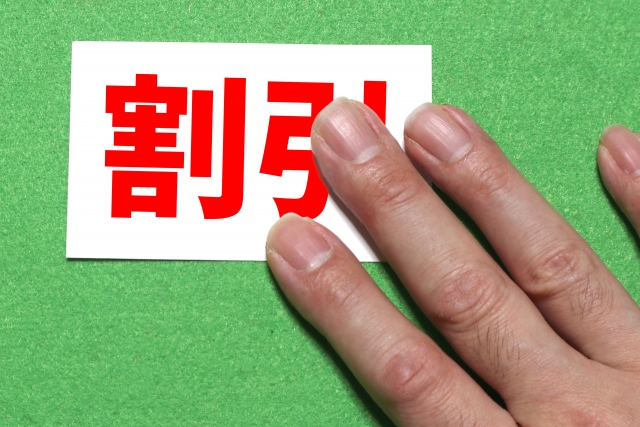 クーポン券・割引券|茨城県鹿嶋市・神栖市「シャムの国」 マッサージファンに人気!