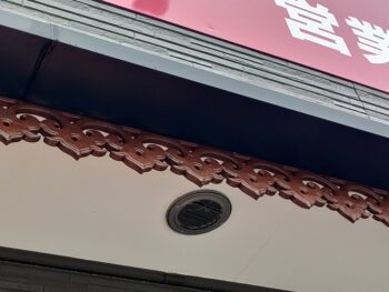 タイ王国のチーク材